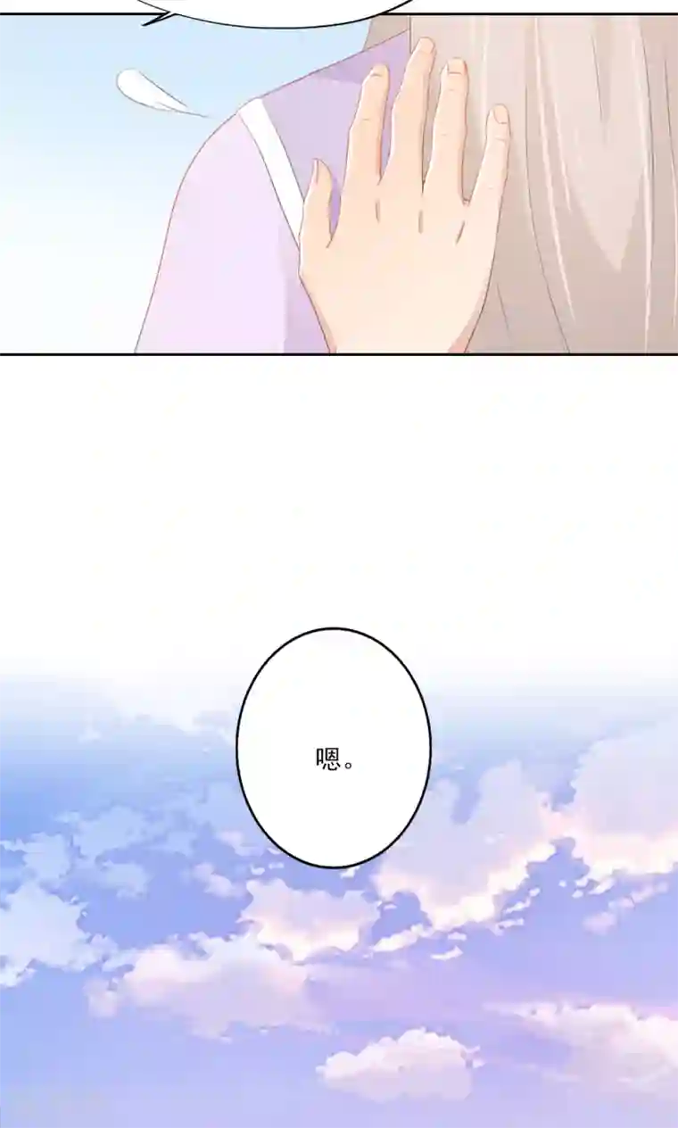 镜花传说第73话