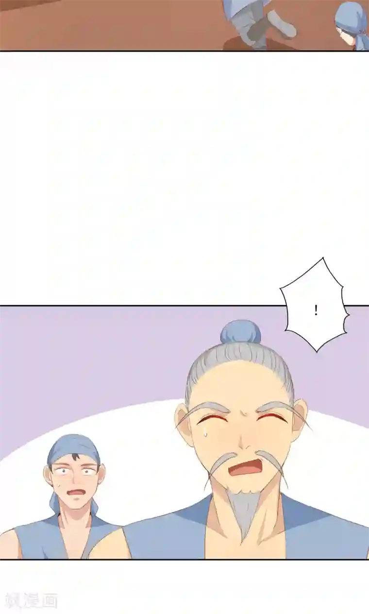 镜花传说第73话