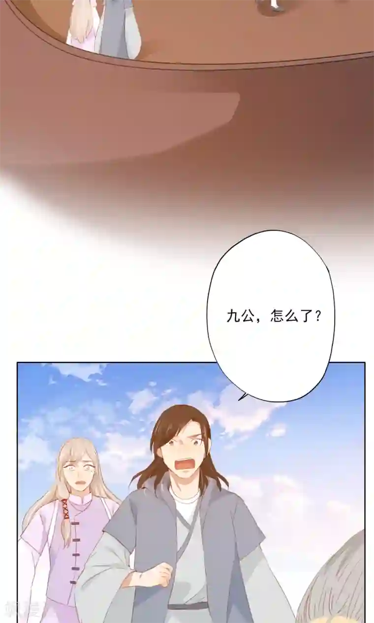 镜花传说第73话