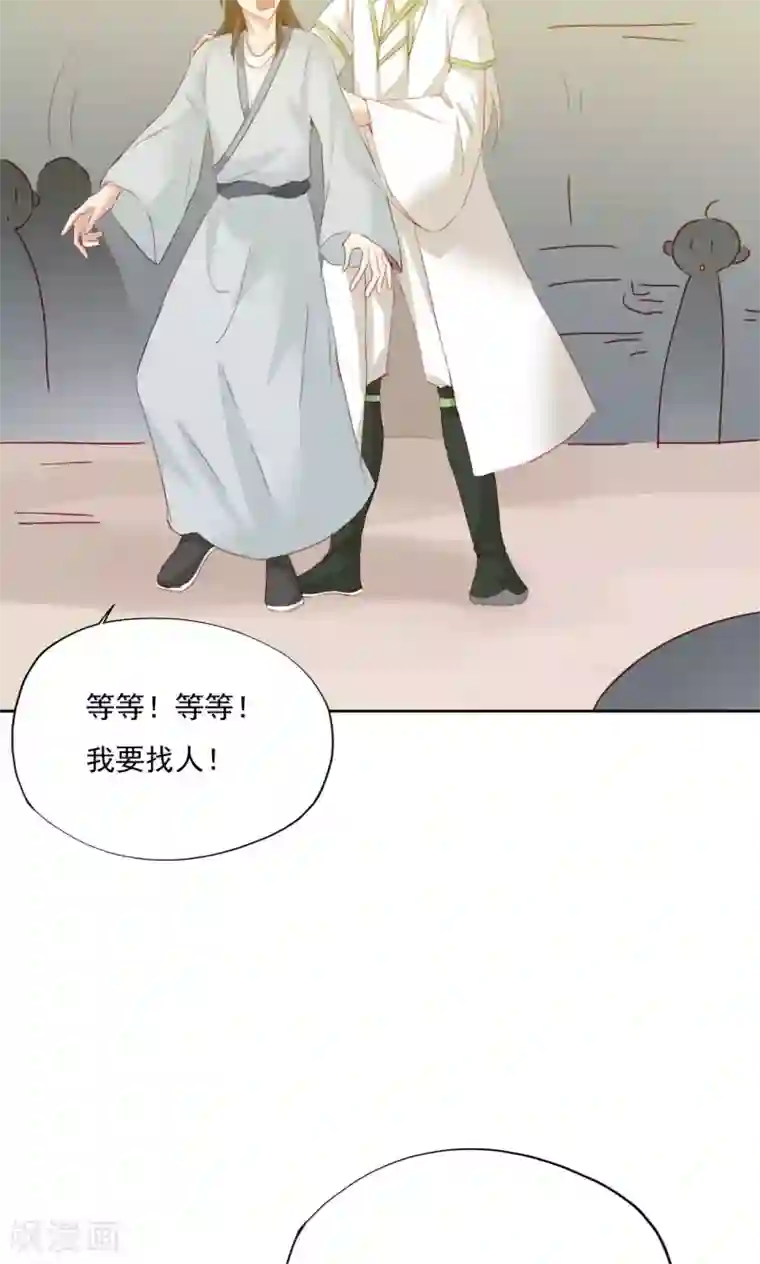 镜花传说第74话