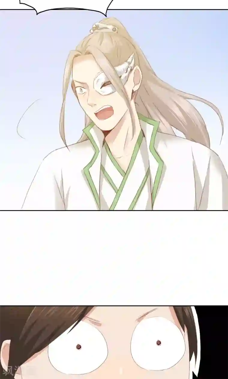 镜花传说第74话