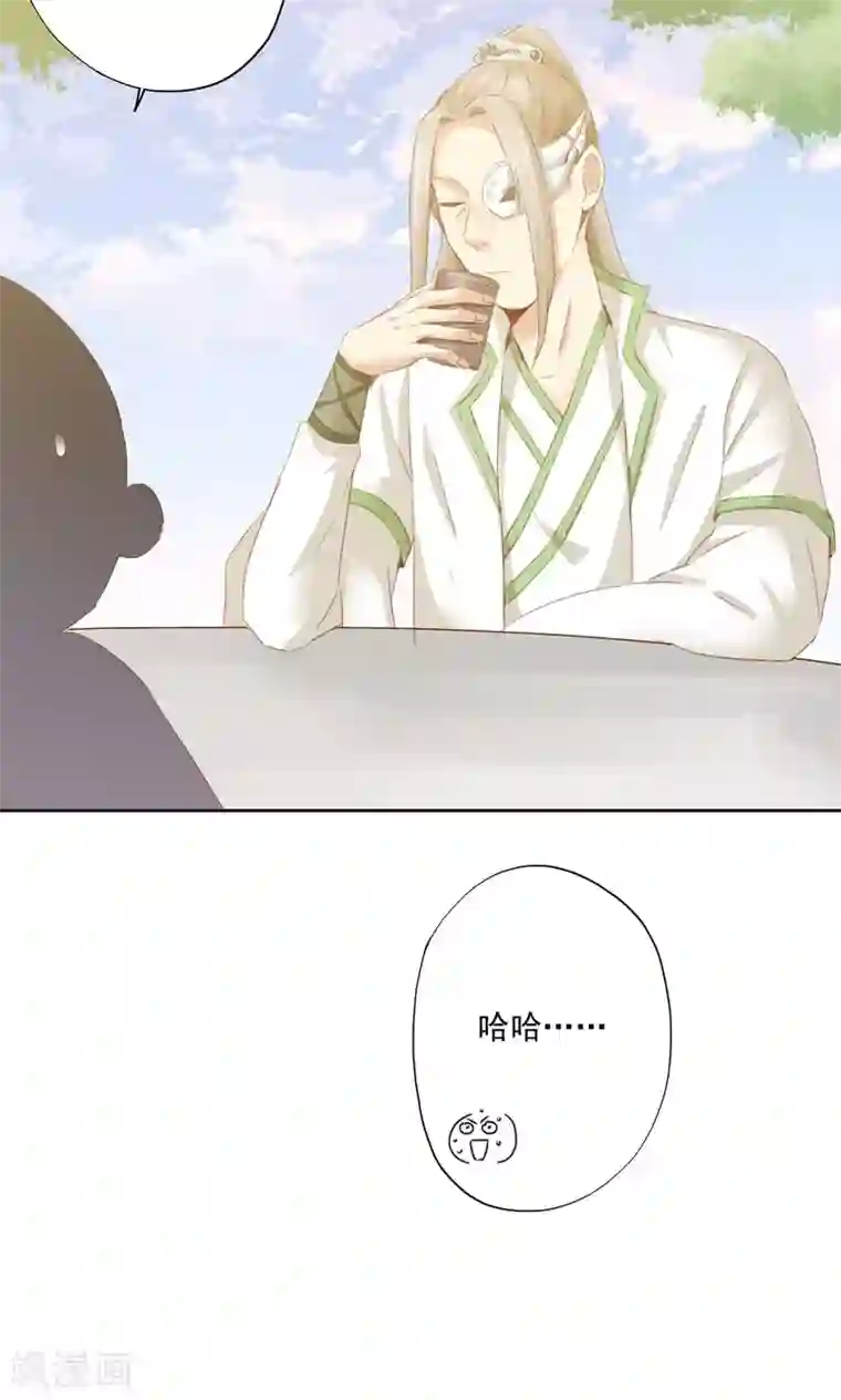 镜花传说第74话