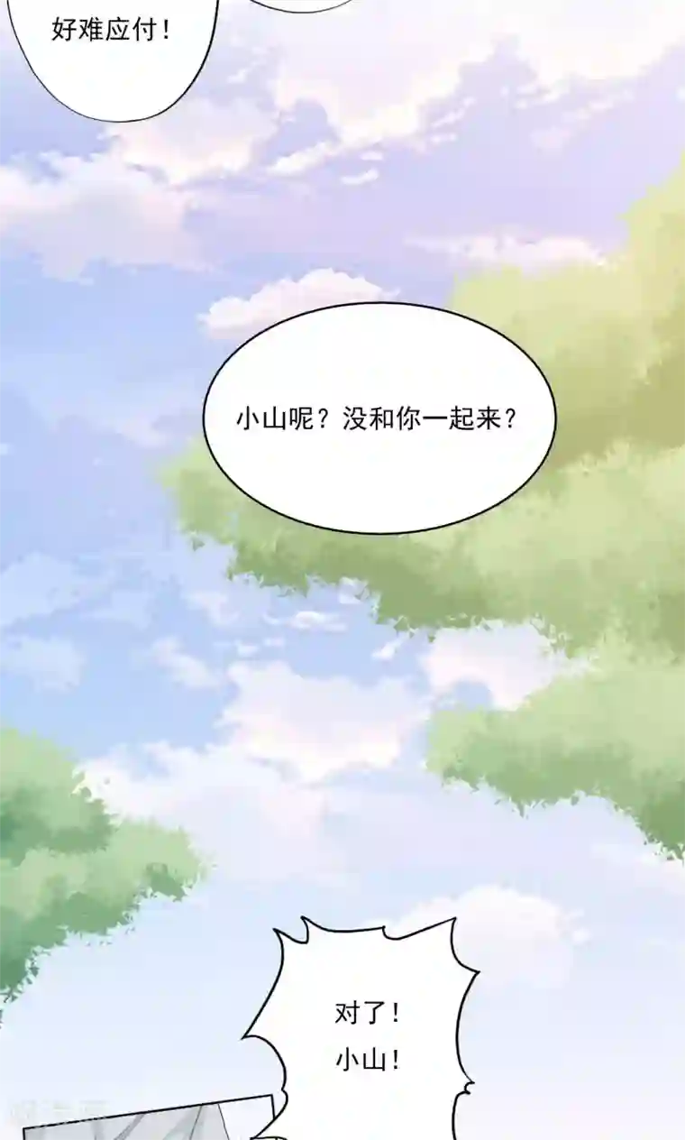镜花传说第74话