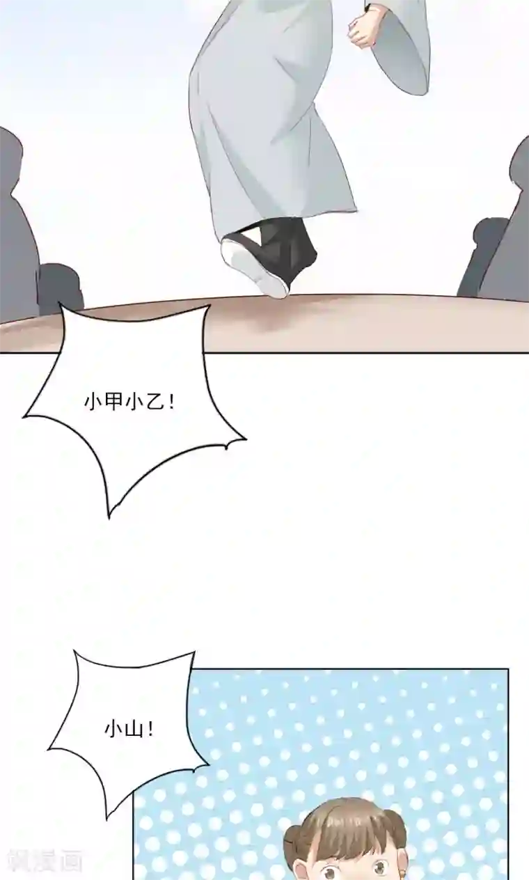 镜花传说第74话