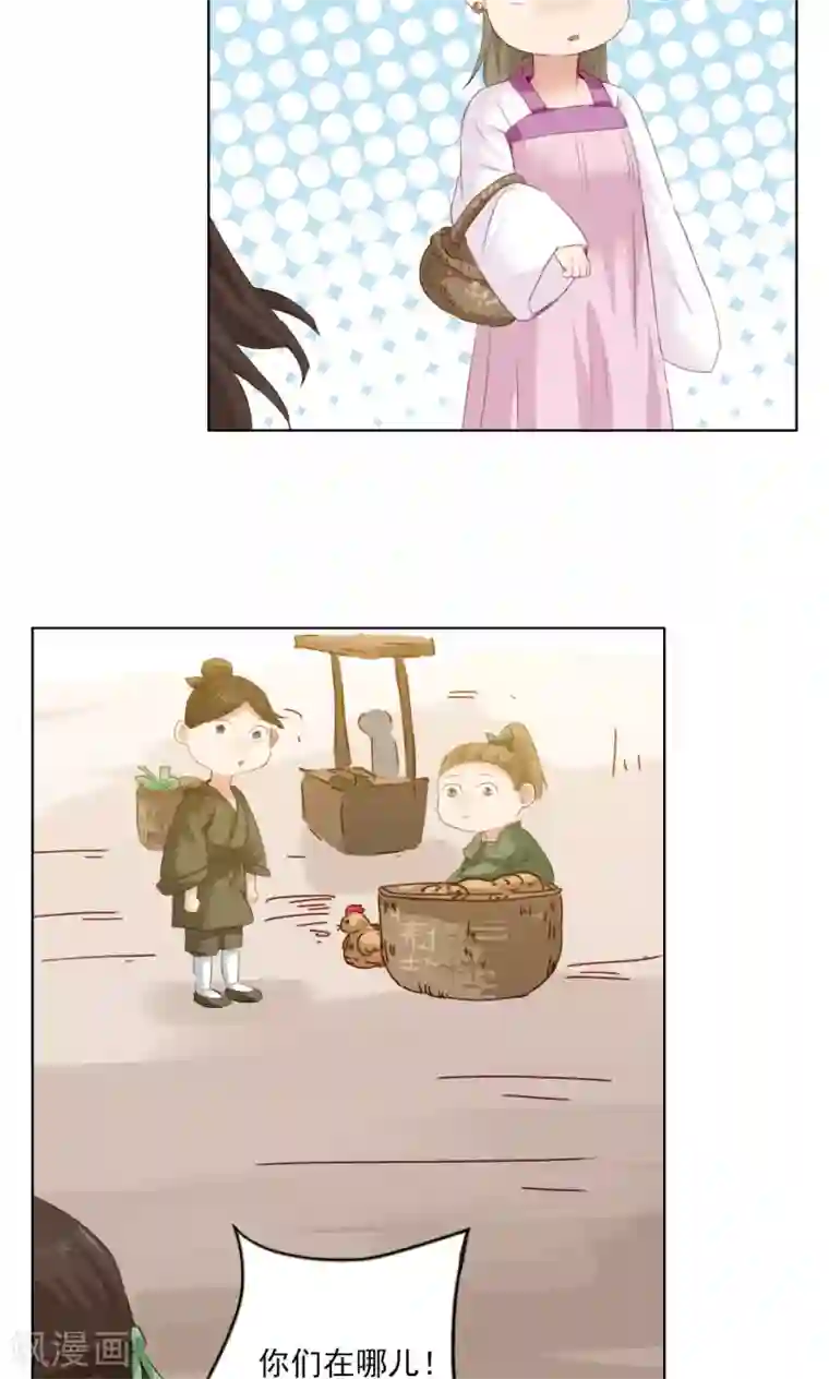 镜花传说第74话