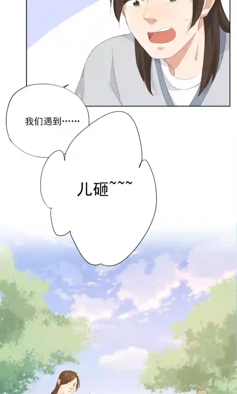 镜花传说第75话