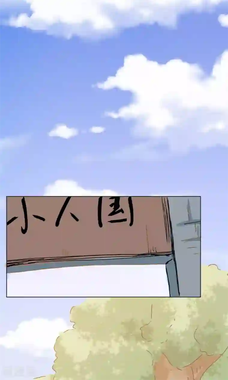 镜花传说第75话