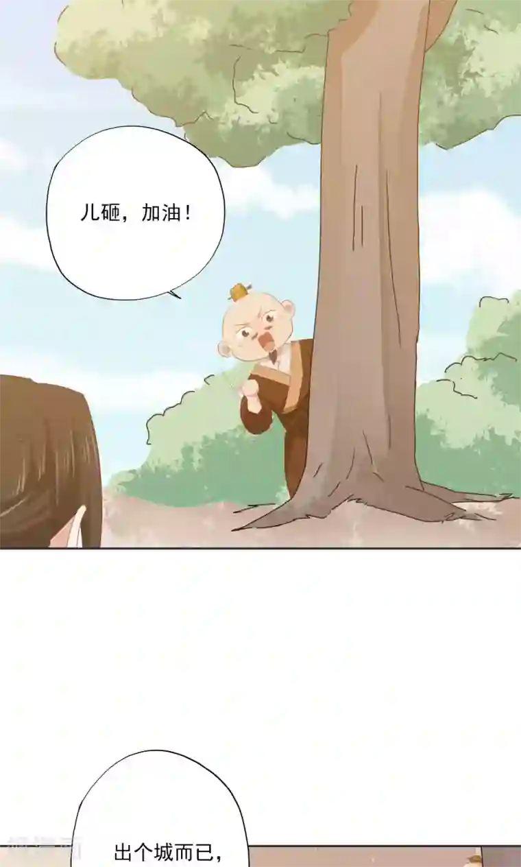 镜花传说第75话