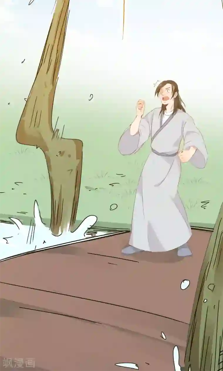 镜花传说第75话