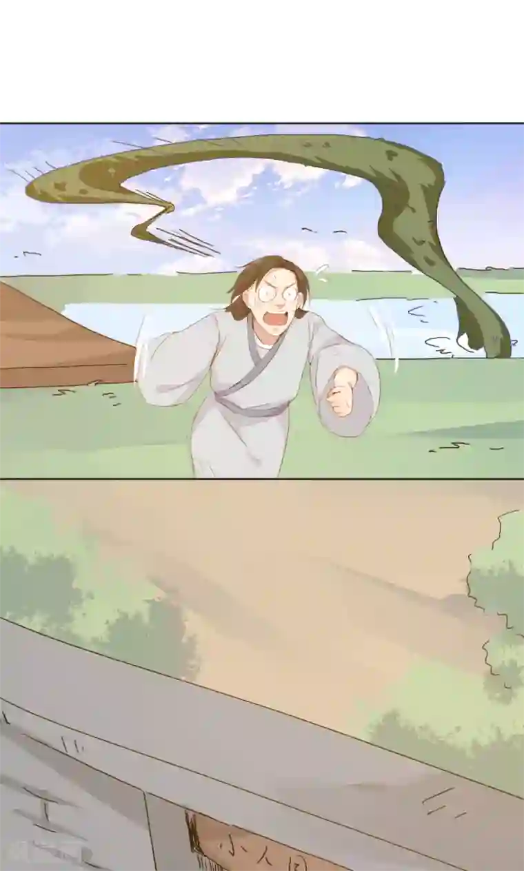 镜花传说第75话