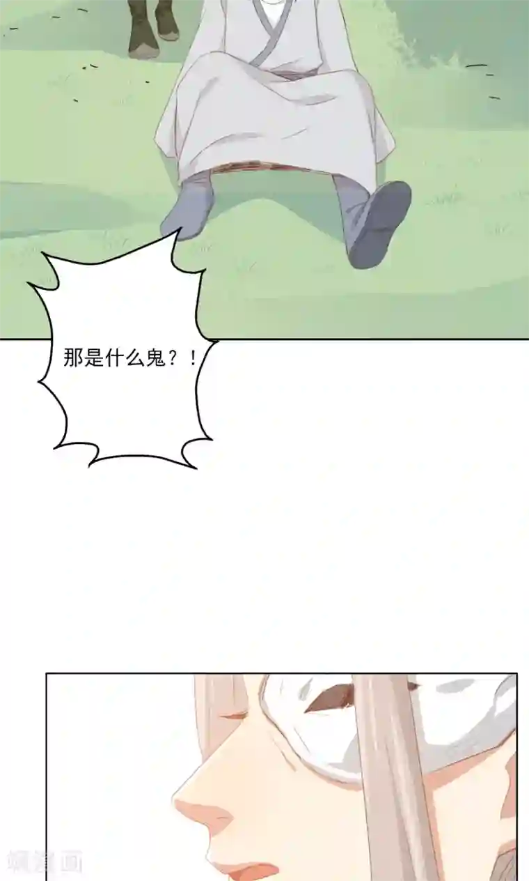 镜花传说第75话