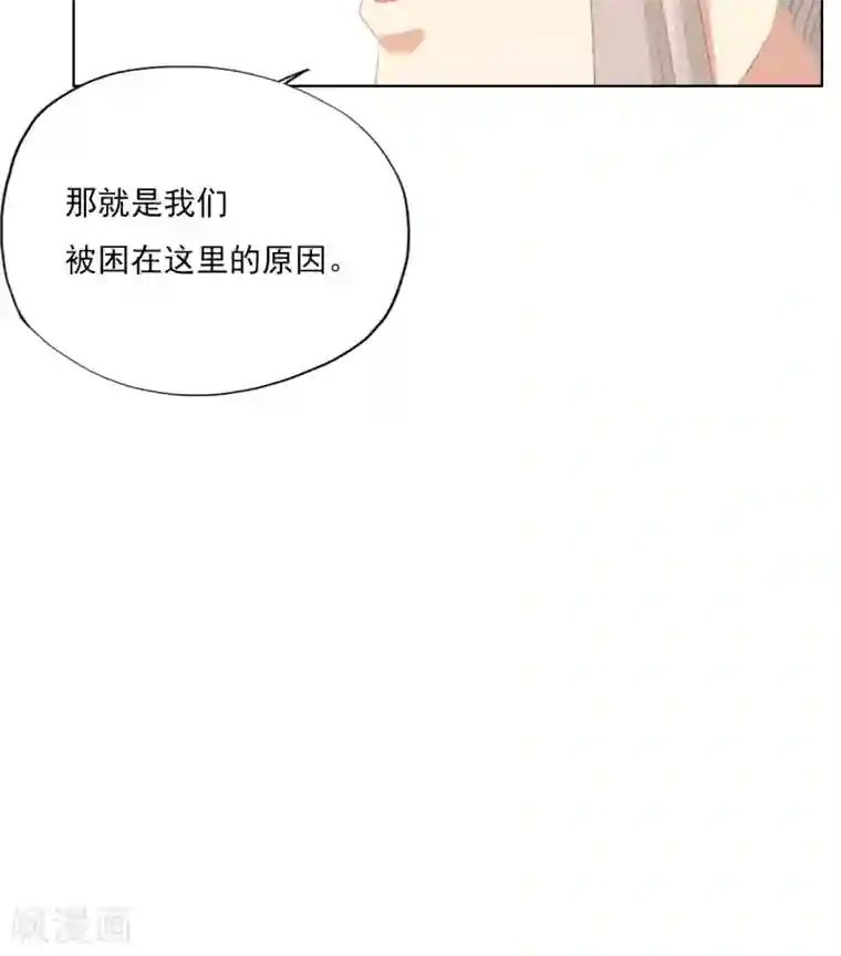 镜花传说第75话