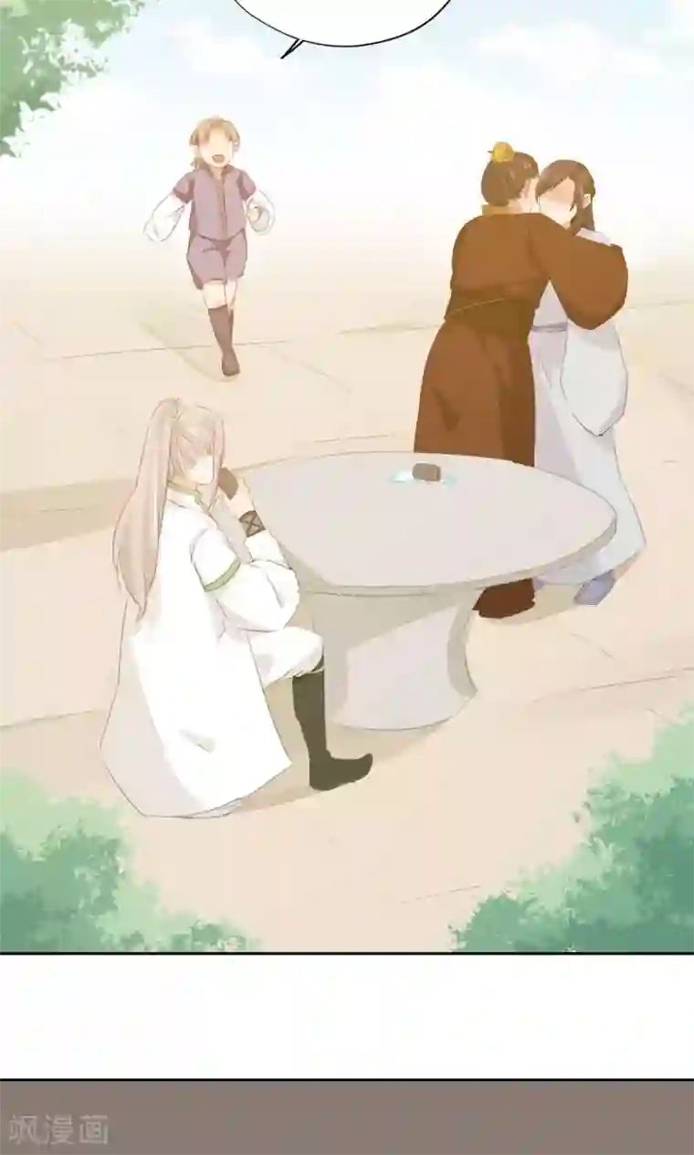 镜花传说第75话