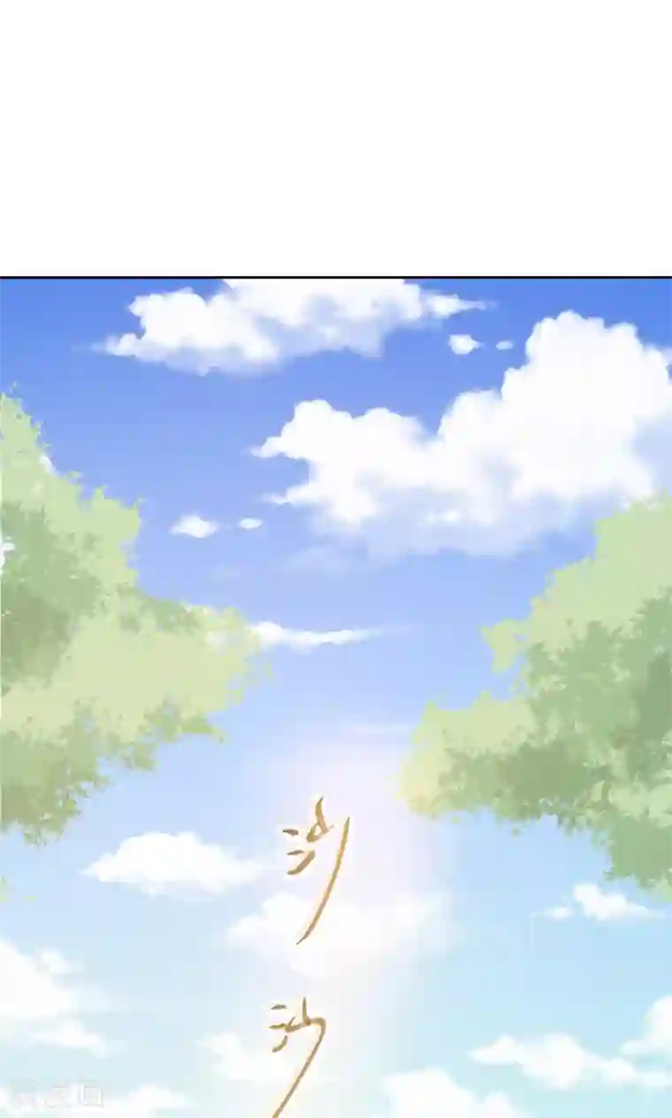 镜花传说第77话