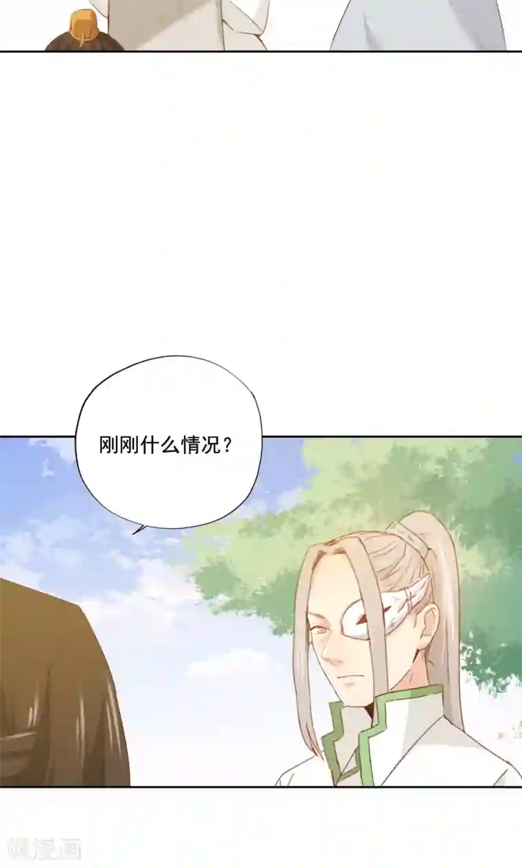 镜花传说第77话