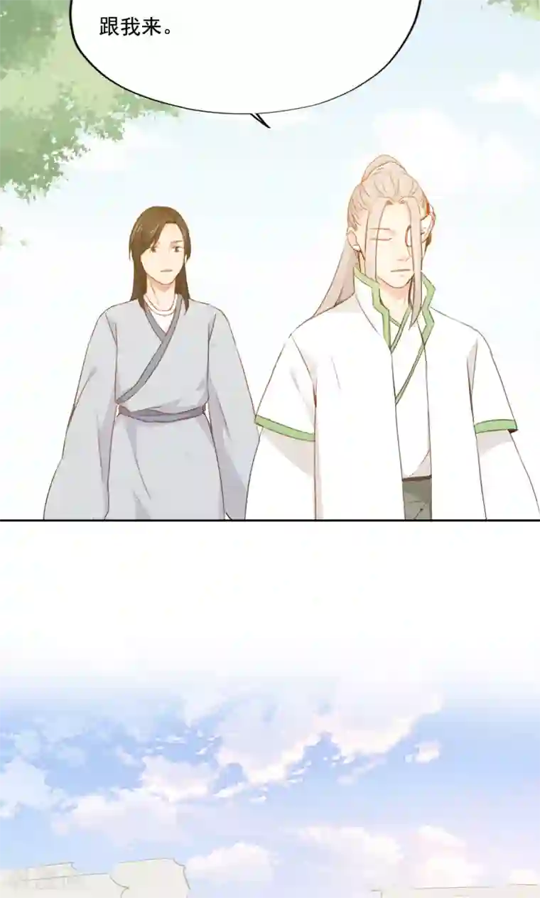 镜花传说第77话