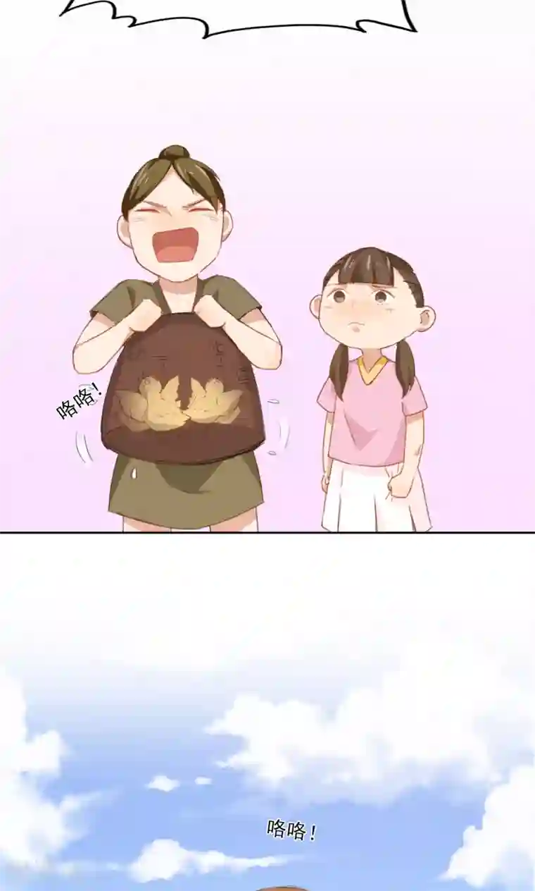 镜花传说第77话