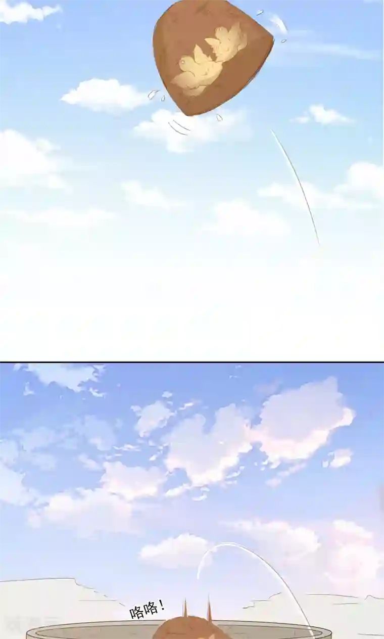 镜花传说第77话