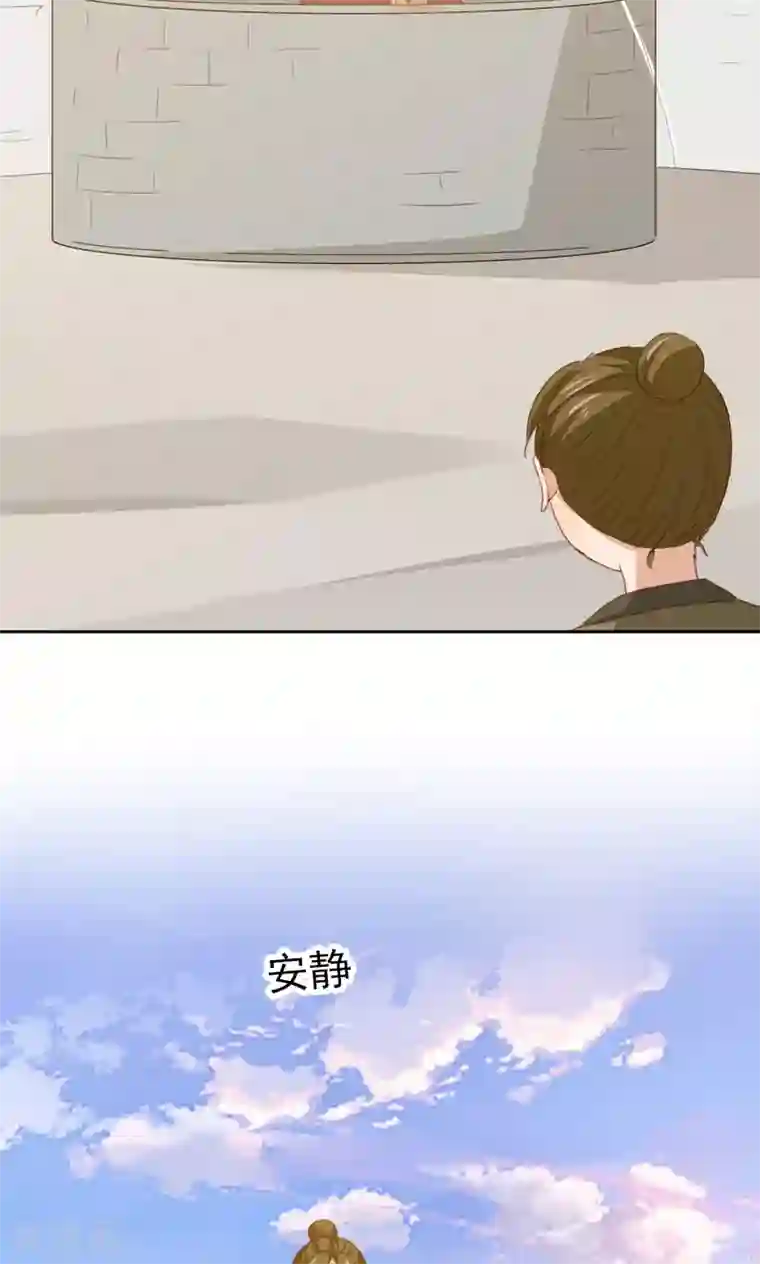 镜花传说第77话