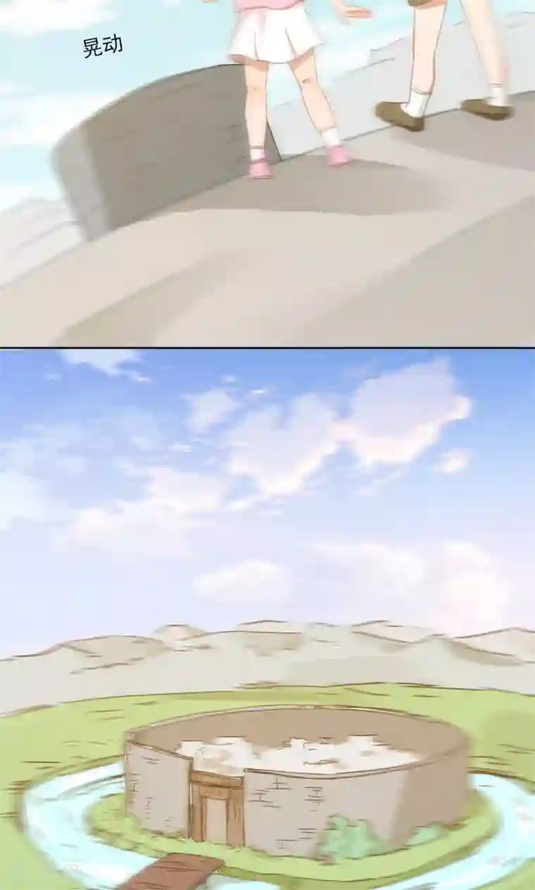 镜花传说第77话