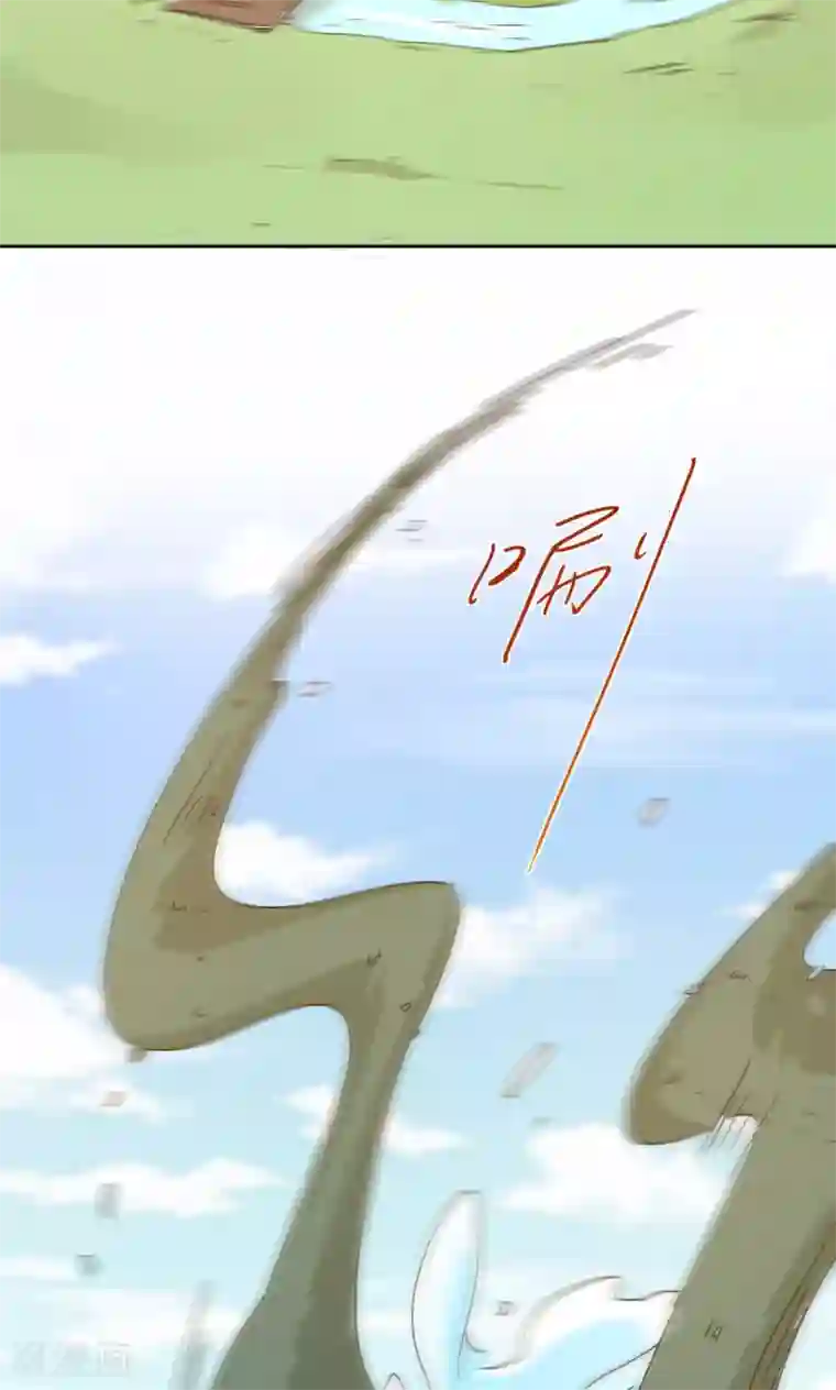 镜花传说第77话