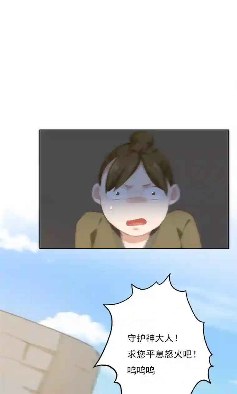 镜花传说第77话