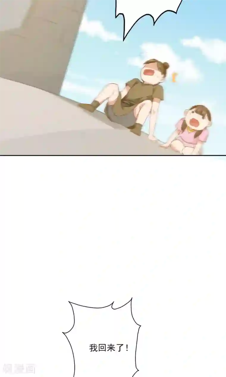 镜花传说第77话