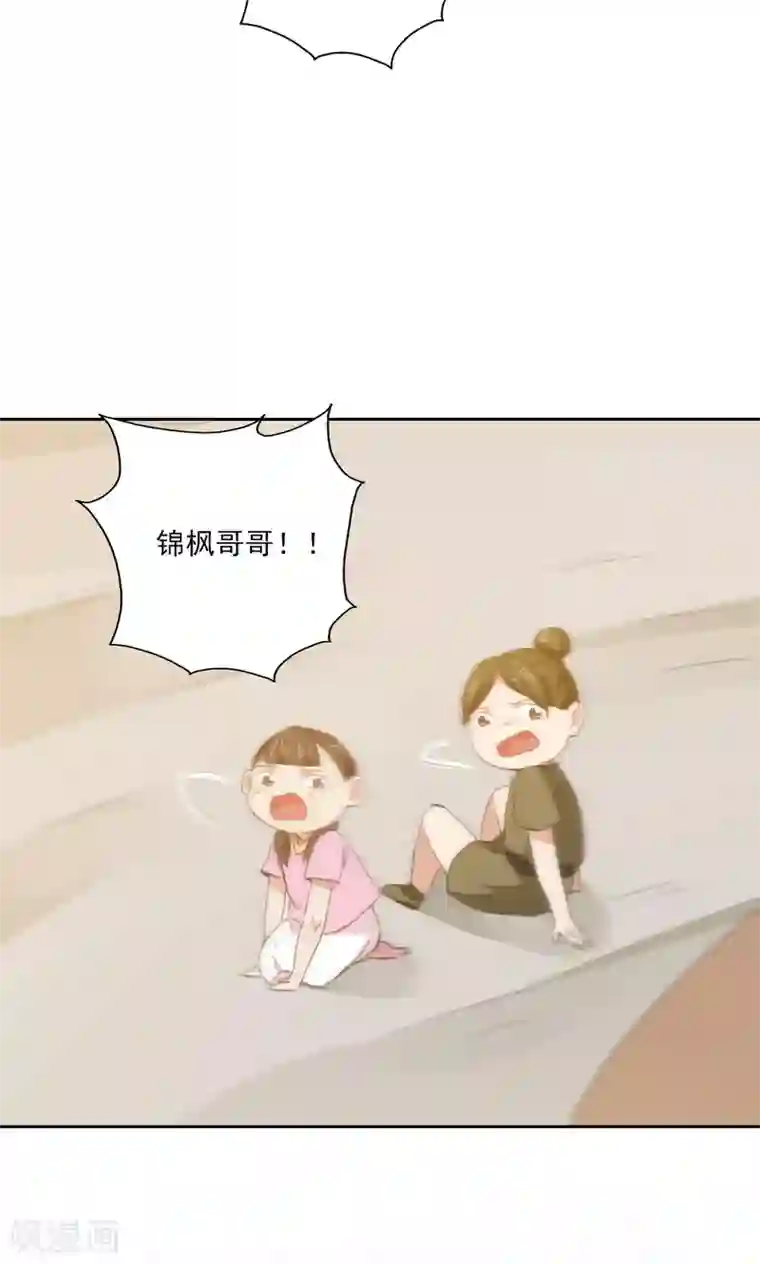 镜花传说第77话