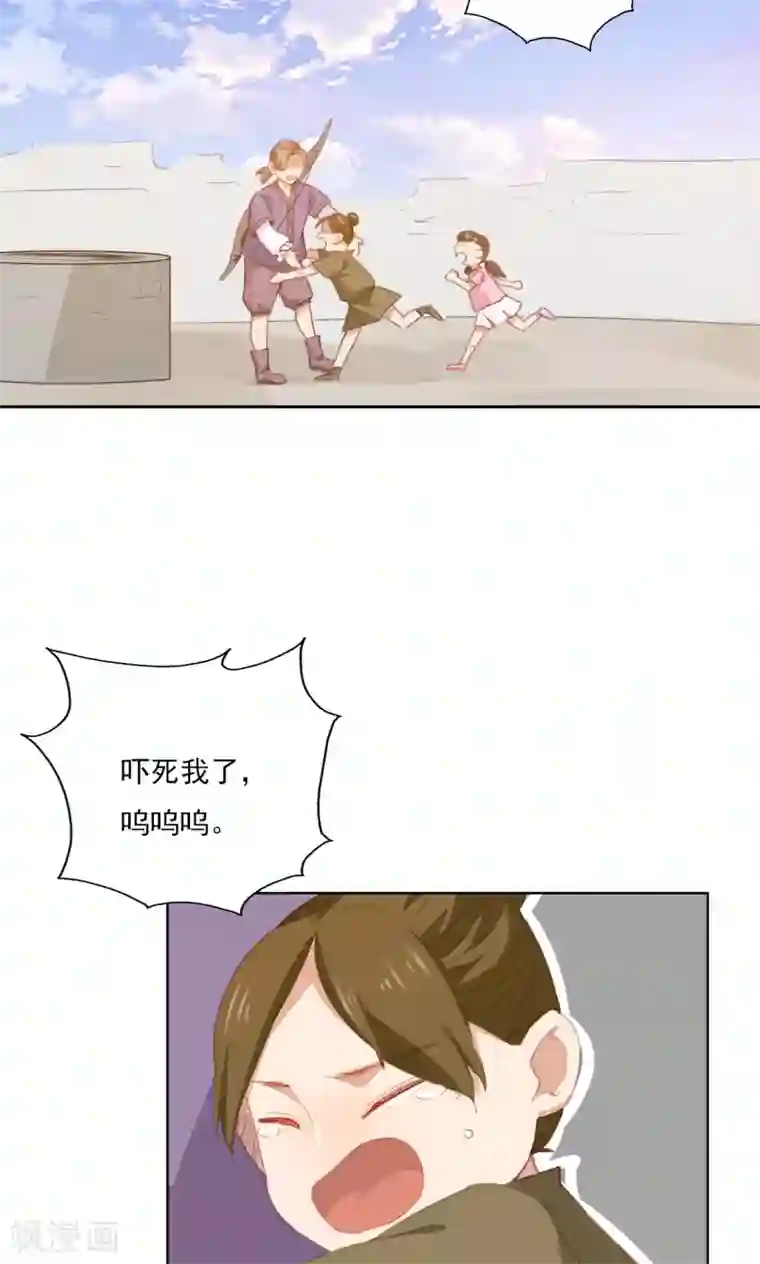 镜花传说第77话