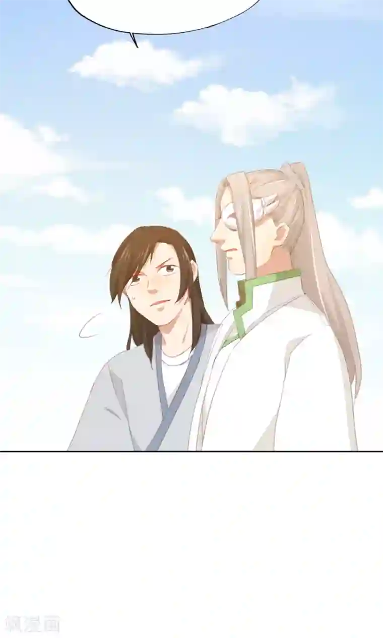 镜花传说第77话