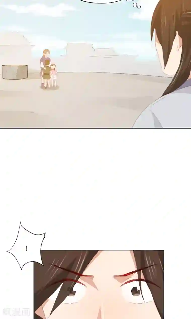 镜花传说第77话