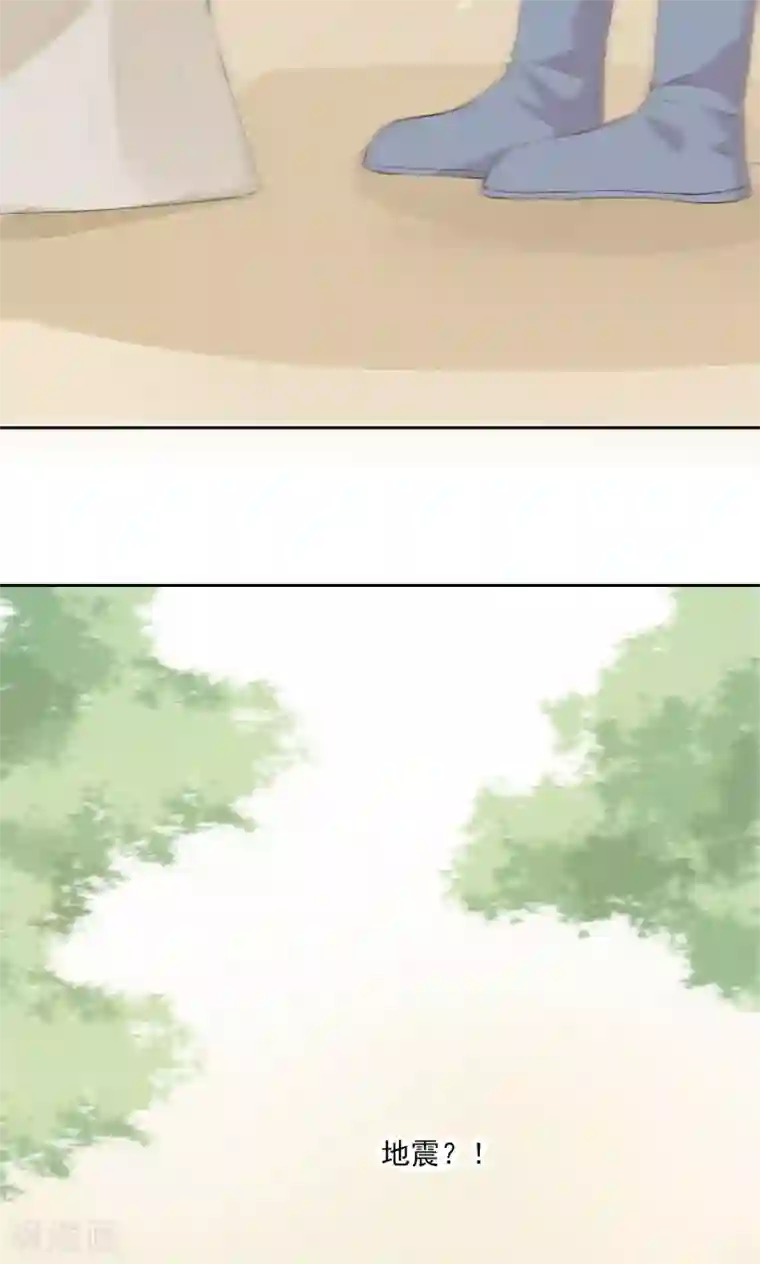 镜花传说第77话