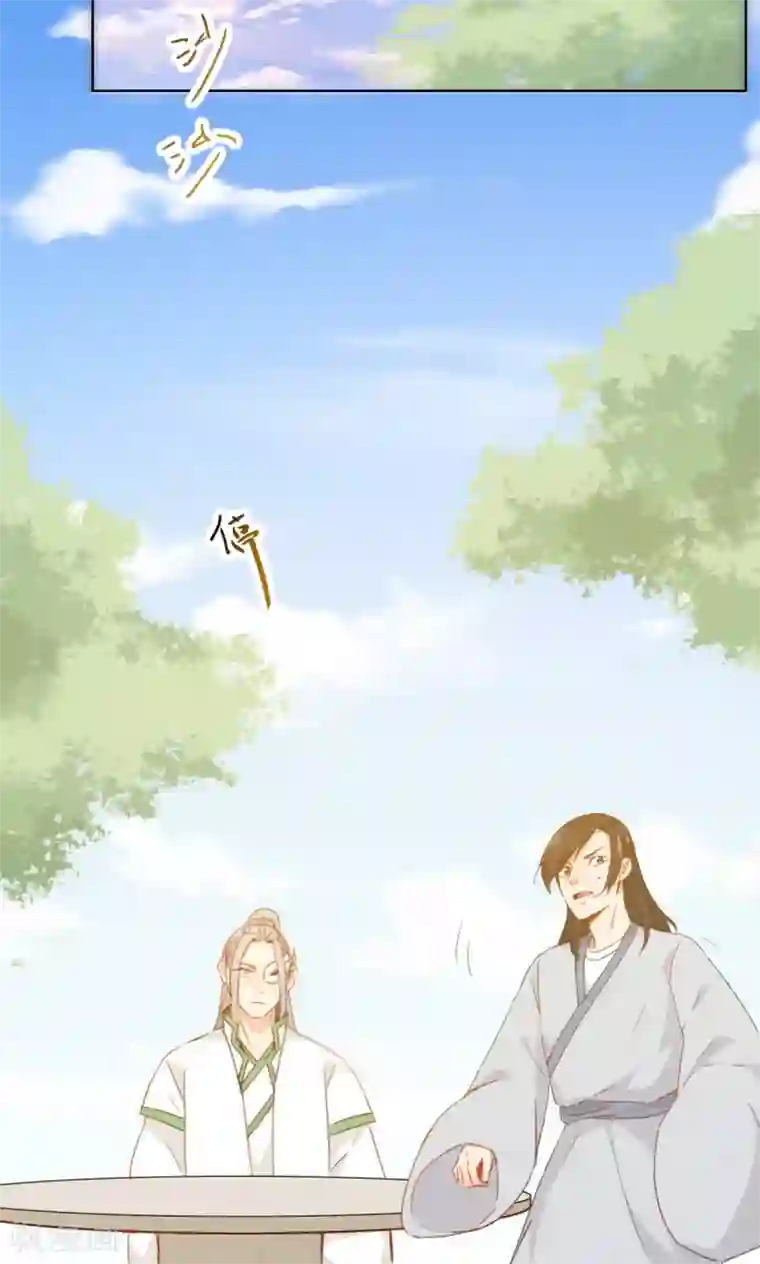 镜花传说第77话