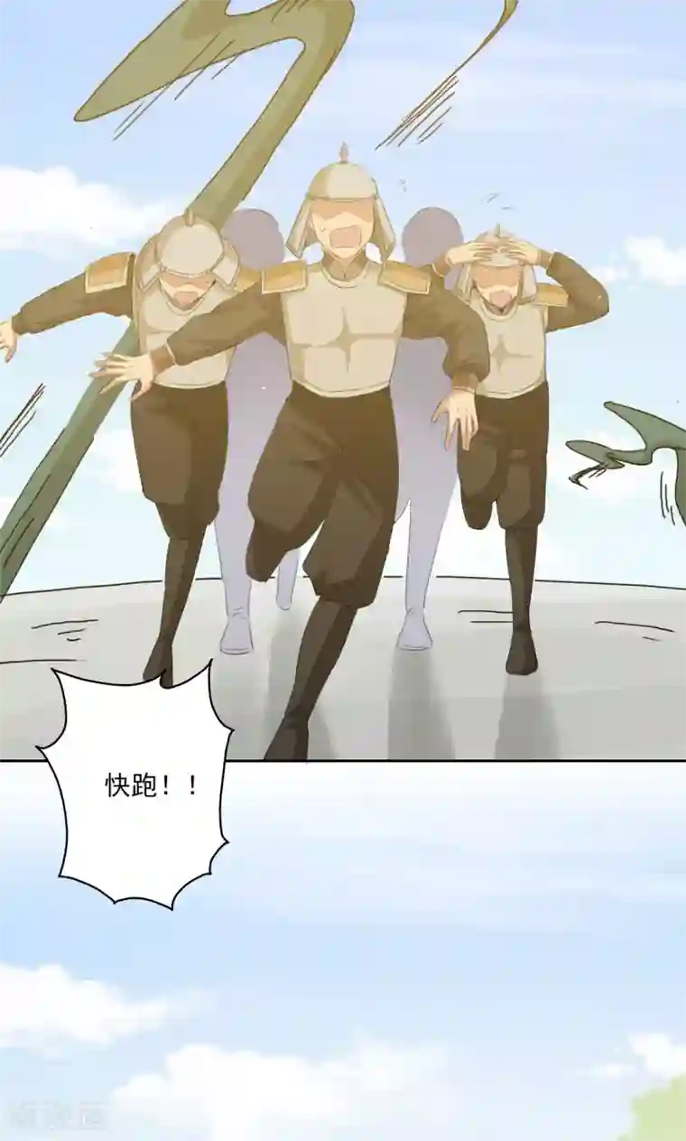 镜花传说第78话