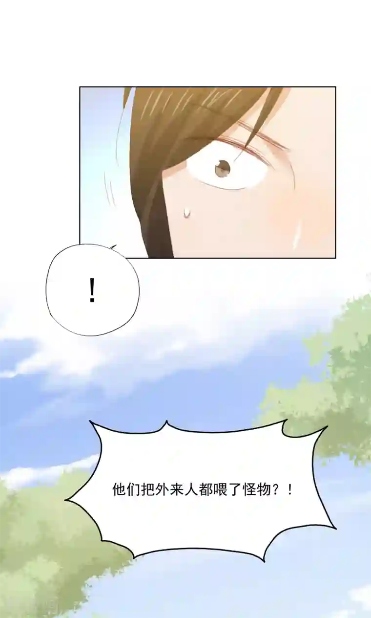 镜花传说第78话