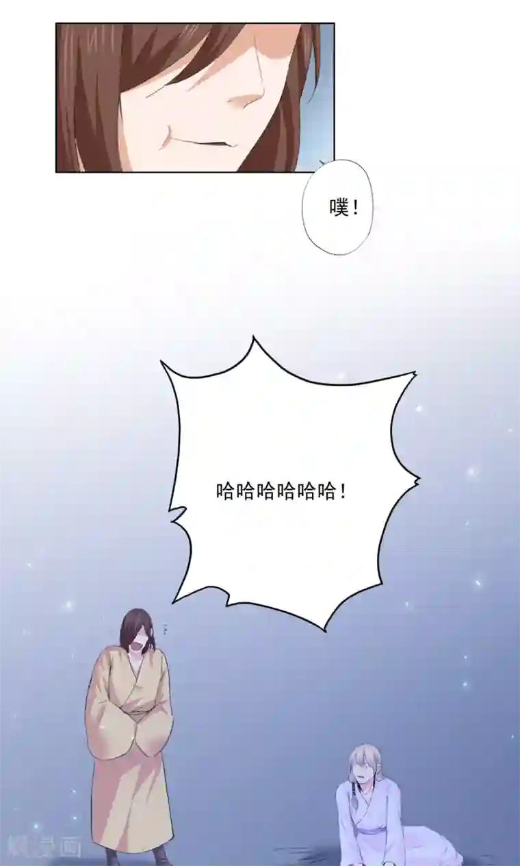 镜花传说第78话