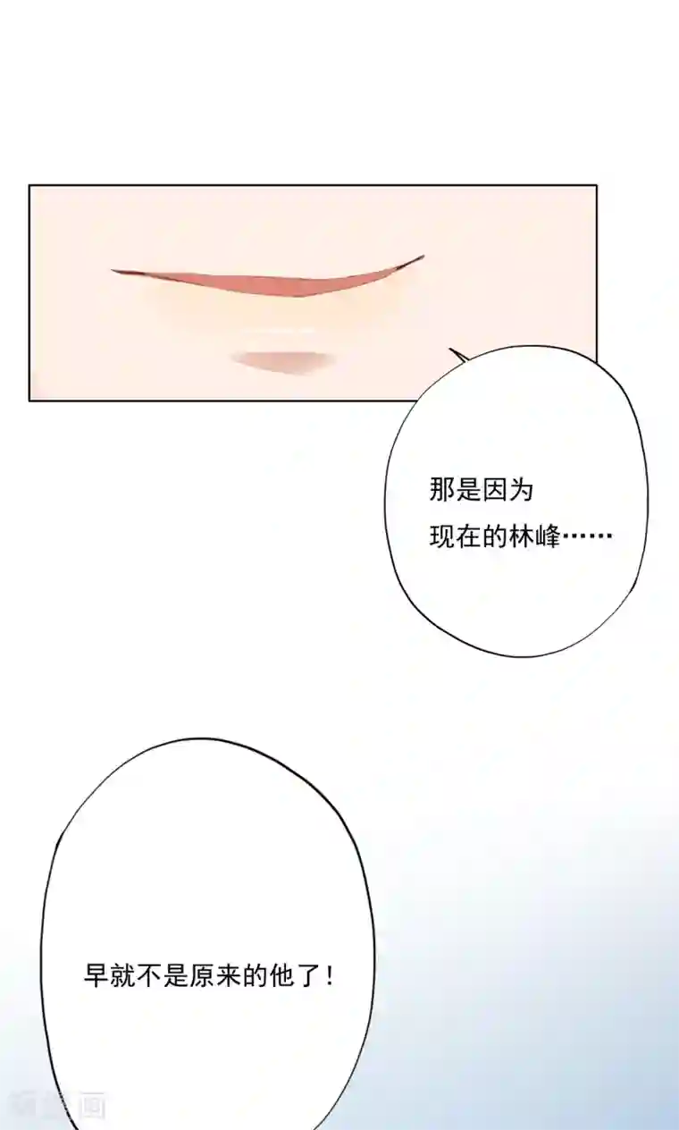 镜花传说第78话