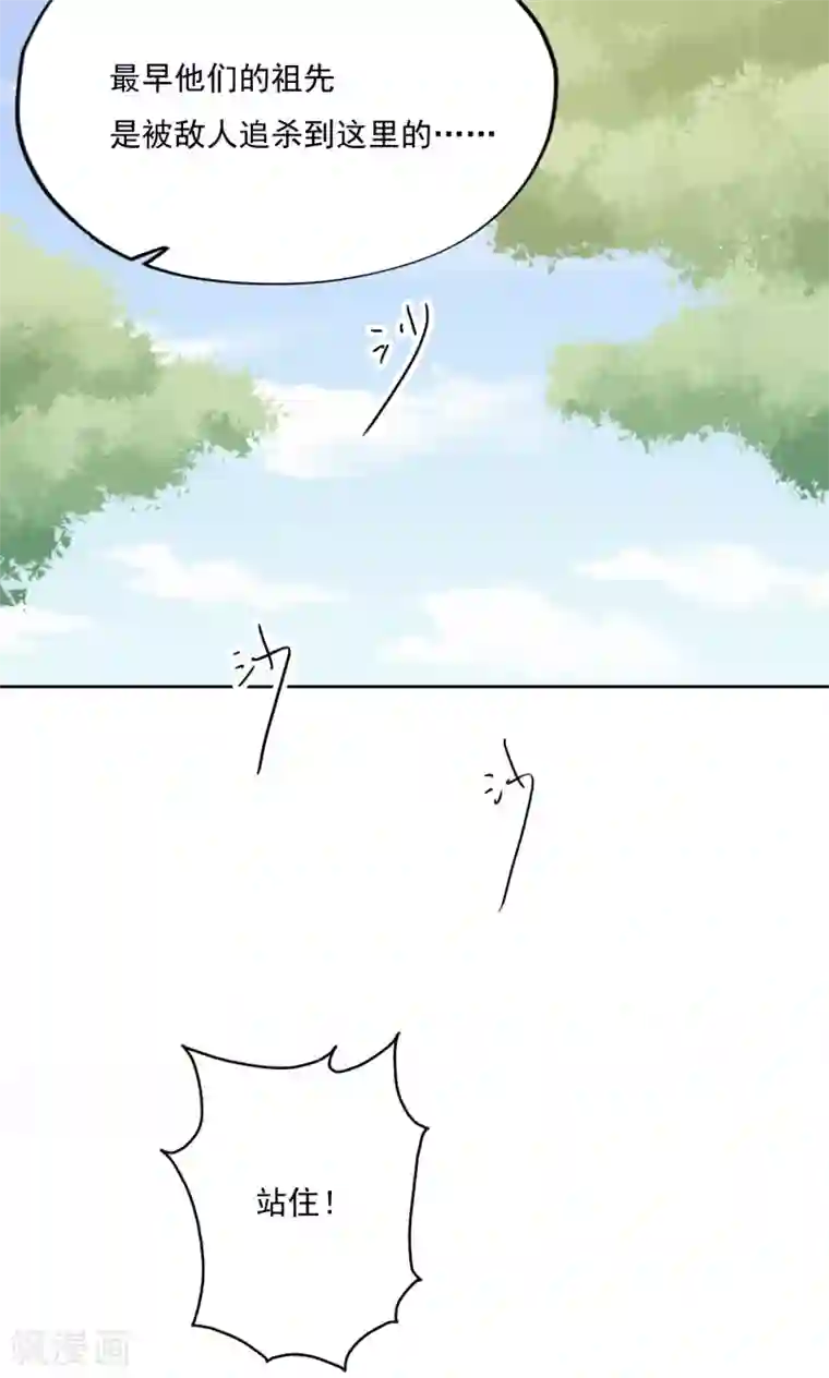 镜花传说第78话