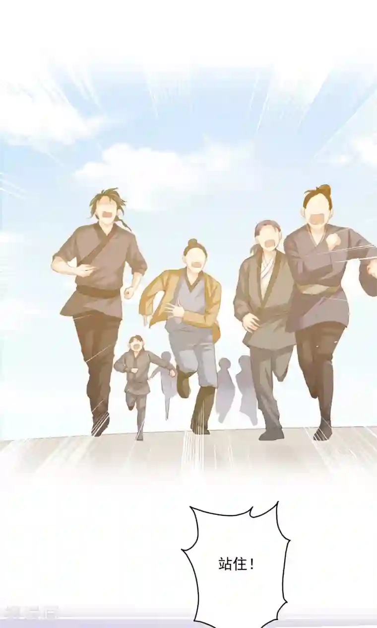 镜花传说第78话