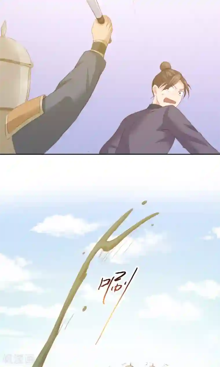 镜花传说第78话