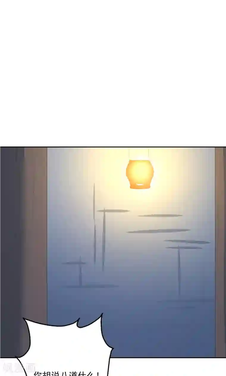 镜花传说第79话