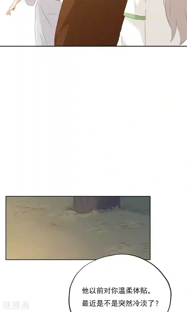 镜花传说第79话