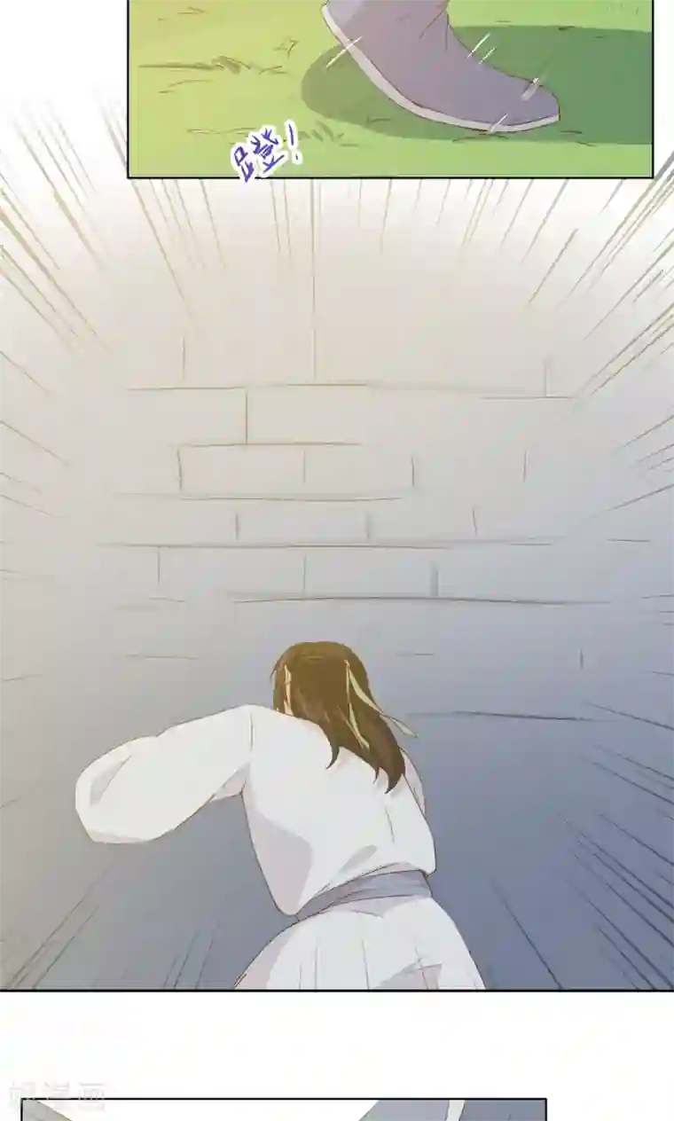 镜花传说第79话