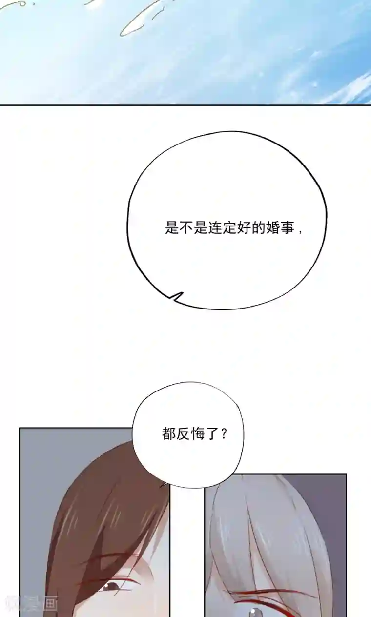 镜花传说第79话