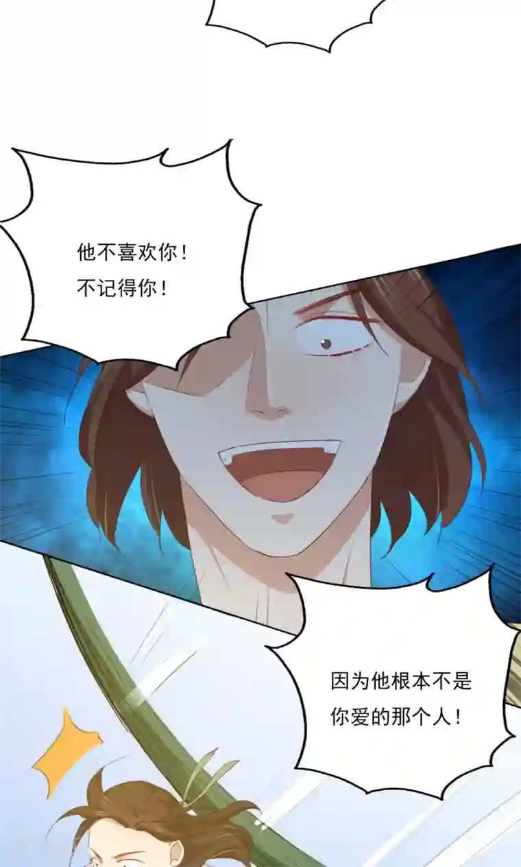 镜花传说第79话