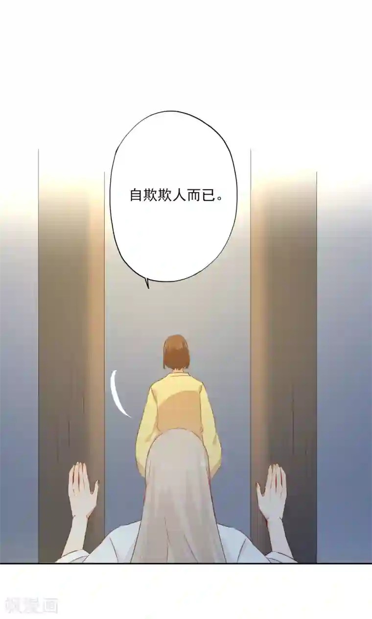 镜花传说第79话