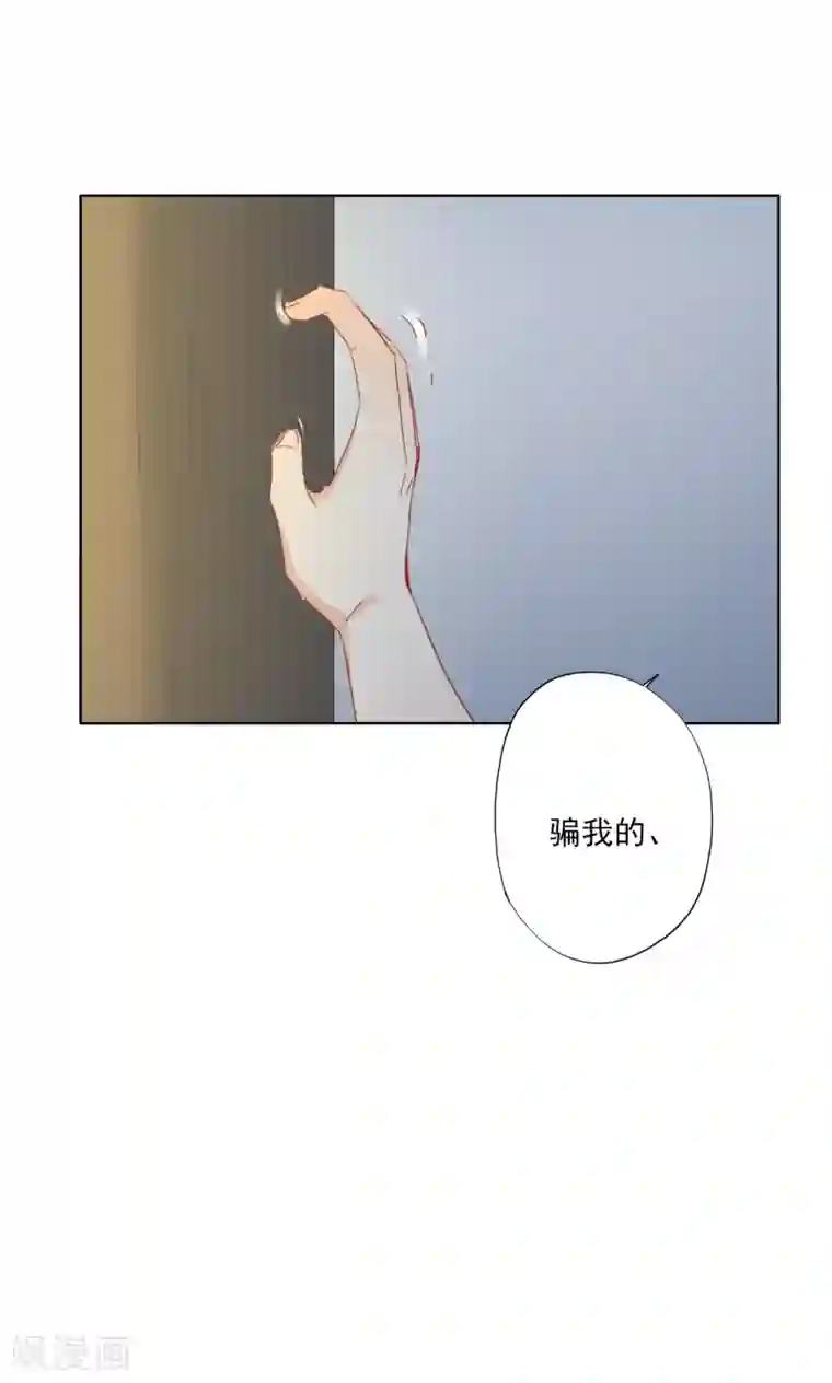 镜花传说第79话