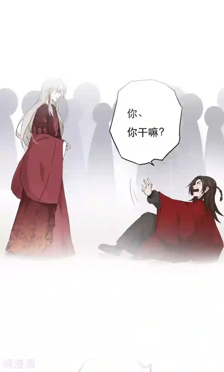 镜花传说第80话