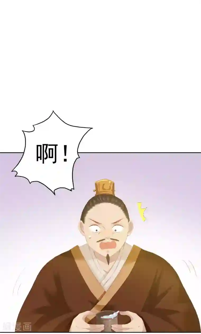 镜花传说第80话