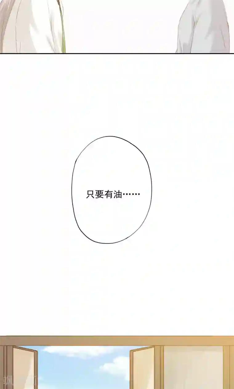 镜花传说第80话